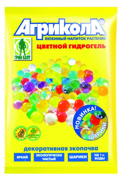 Гидрогель "Агрикола" (набор шариков разных цветов)