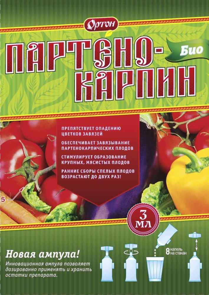 Стимулятор плодообразования "Партенокарпин-Био" (для томатов, перцев, баклажан)