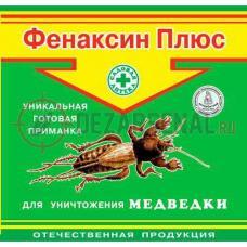 Инсектицид "Фенаксин Плюс"